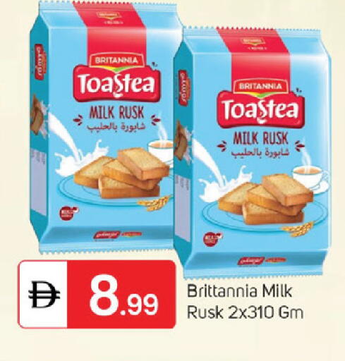 available at سوق طلال in الإمارات العربية المتحدة , الامارات - الشارقة / عجمان