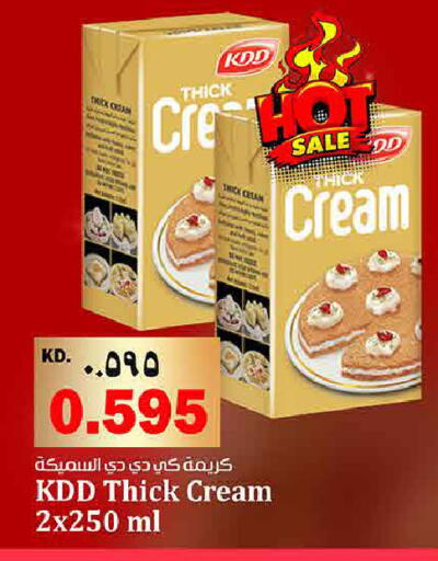 available at Kabayan Hypermarket in Kuwait - Ahmadi Governorate