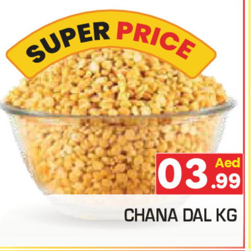 available at Baniyas Spike  in UAE - Ras al Khaimah