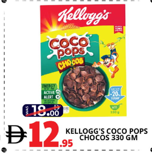 available at اكسبرس المدينة هايبرماركت in الإمارات العربية المتحدة , الامارات - أبو ظبي