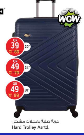 available at سفاري هايبر ماركت in قطر - الضعاين