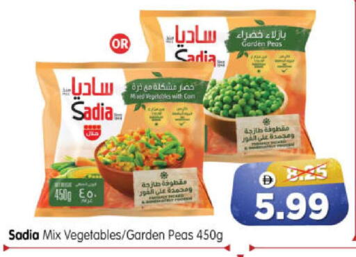 Peas available at هايبر ماركت المدينة in الإمارات العربية المتحدة , الامارات - أبو ظبي