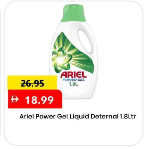 available at Mark & Save in UAE - Sharjah / Ajman