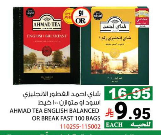 available at House Care in KSA, Saudi Arabia, Saudi - Mecca