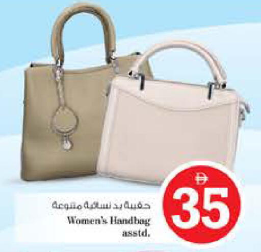 available at نستو هايبرماركت in الإمارات العربية المتحدة , الامارات - الشارقة / عجمان