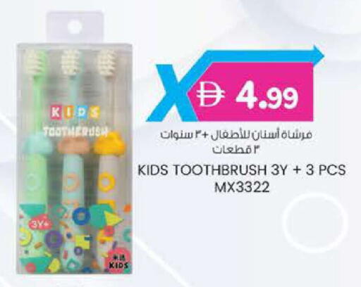 available at Safa Express Supermarket in UAE - Abu Dhabi