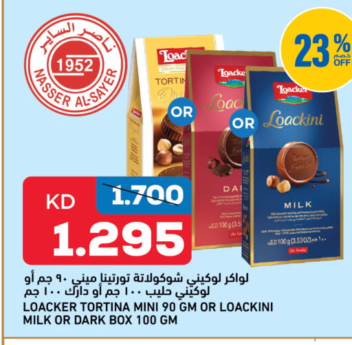 available at Oncost in Kuwait - Kuwait City