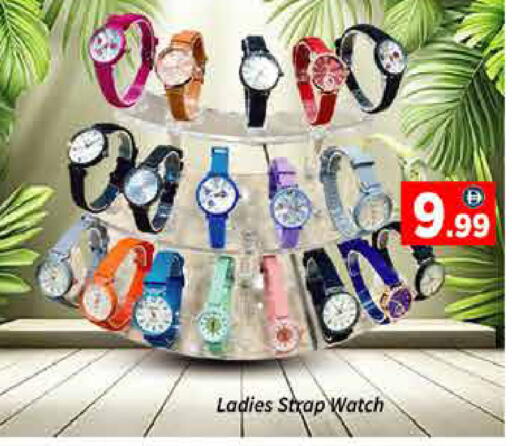 available at ايكو مول & ايكو هايبرماركت in الإمارات العربية المتحدة , الامارات - دبي