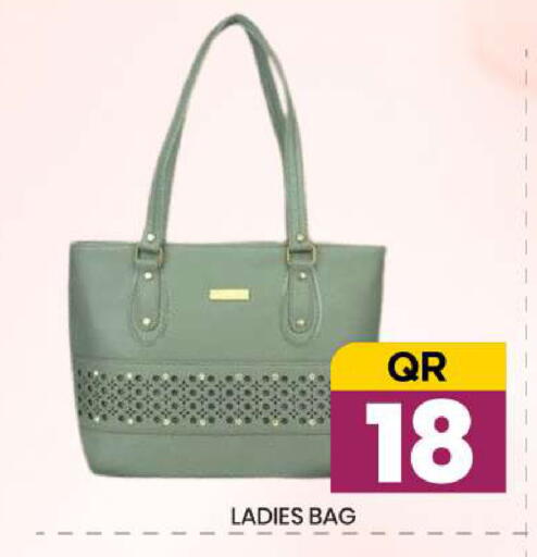 available at دوحة ستوب انح شوب هايبرماركت in قطر - الريان