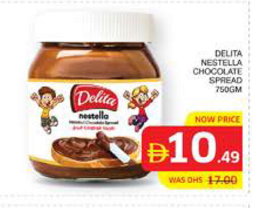 available at Seven Emirates Supermarket in UAE - Abu Dhabi