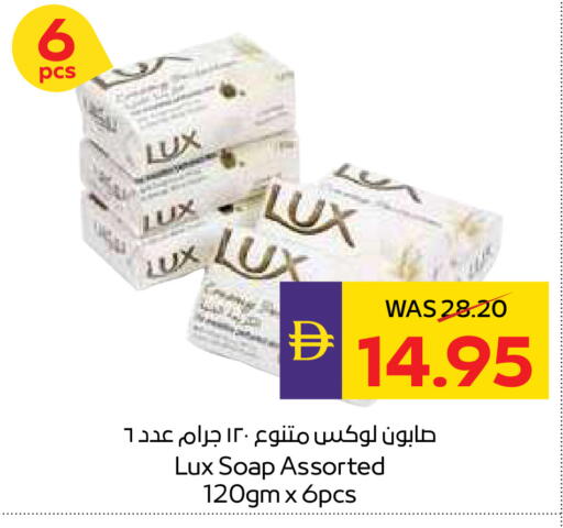 available at أدكووب in الإمارات العربية المتحدة , الامارات - ٱلْعَيْن‎