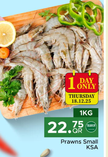 available at Family Food Centre in Qatar - Al Khor