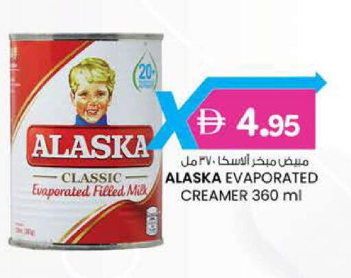 available at Al Safa in UAE - Al Ain