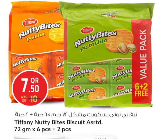 available at سفاري هايبر ماركت in قطر - الضعاين