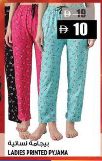 available at Hashim Hypermarket in UAE - Sharjah / Ajman