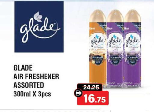 available at Al Aswaq Hypermarket in UAE - Ras al Khaimah