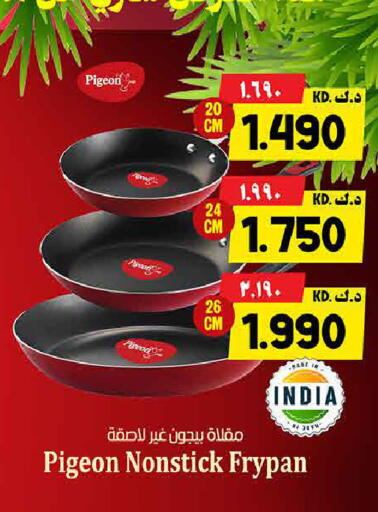 available at Kabayan Hypermarket in Kuwait - Jahra Governorate