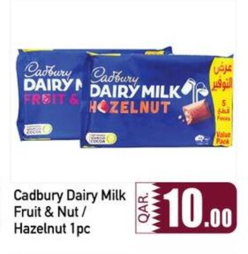 available at كبايان ستور in قطر - الدوحة