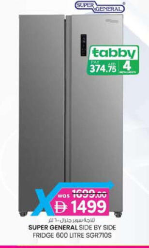 available at K M Trading  in UAE - Sharjah / Ajman