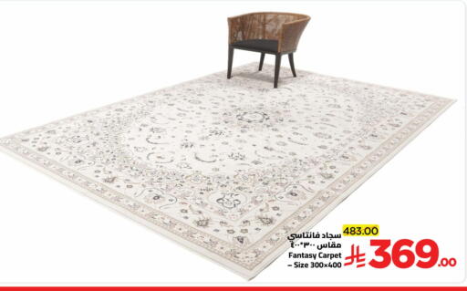 available at وهج مارت in مملكة العربية السعودية, السعودية, سعودية - جدة