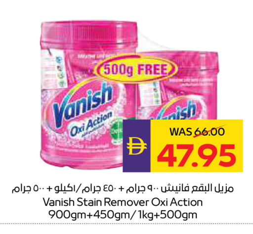 available at أدكووب in الإمارات العربية المتحدة , الامارات - ٱلْعَيْن‎