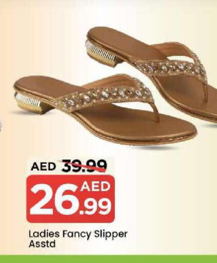 available at Mark & Save in UAE - Sharjah / Ajman
