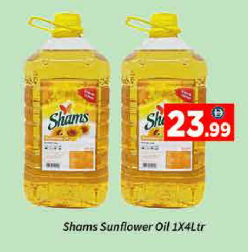 available at ايكو مول & ايكو هايبرماركت in الإمارات العربية المتحدة , الامارات - دبي