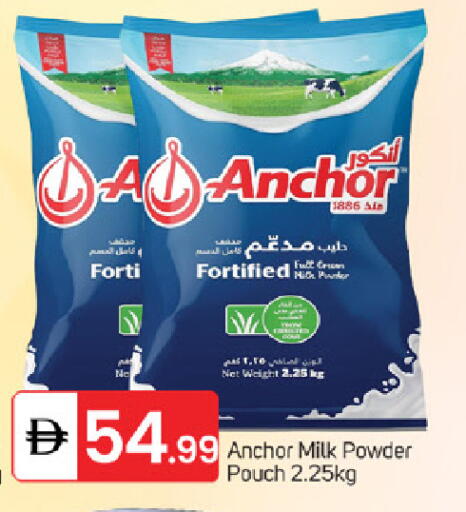 available at سوق طلال in الإمارات العربية المتحدة , الامارات - ٱلْفُجَيْرَة‎