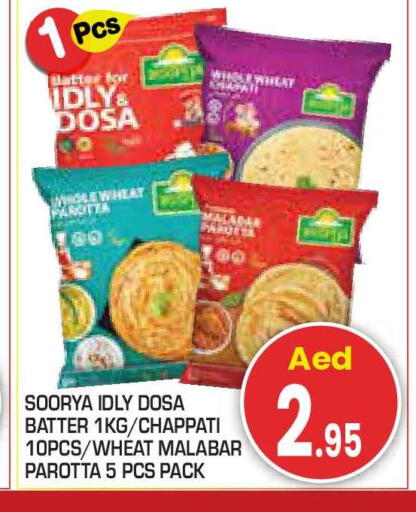 available at Baniyas Spike  in UAE - Abu Dhabi