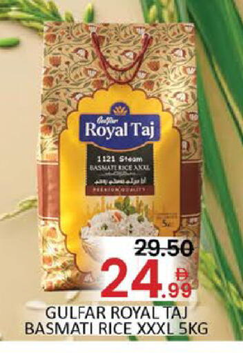 Mango available at مانجو هايبرماركت in الإمارات العربية المتحدة , الامارات - دبي