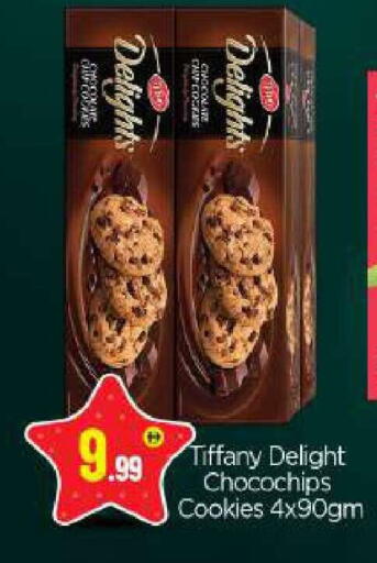 available at بيج مارت in الإمارات العربية المتحدة , الامارات - أبو ظبي