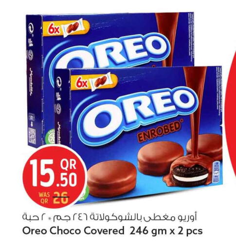 available at سفاري هايبر ماركت in قطر - الريان