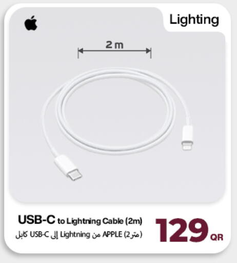 Apple available at دوحة لينك in قطر - الشمال