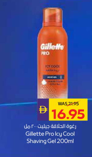 available at أدكووب in الإمارات العربية المتحدة , الامارات - ٱلْعَيْن‎