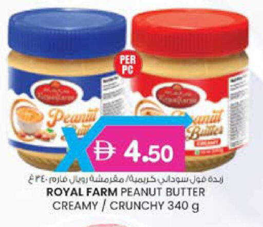 available at ك. الم. للتجارة in الإمارات العربية المتحدة , الامارات - ٱلْفُجَيْرَة‎