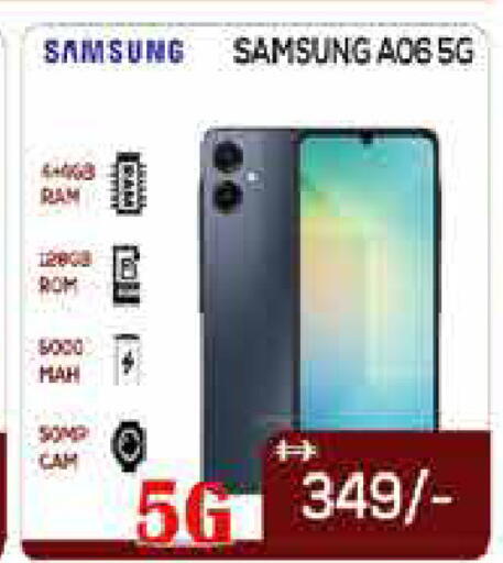 available at ايكو مول & ايكو هايبرماركت in الإمارات العربية المتحدة , الامارات - دبي