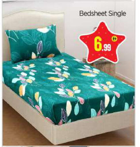 available at بيج مارت in الإمارات العربية المتحدة , الامارات - أبو ظبي