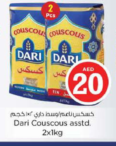 available at نستو هايبرماركت in الإمارات العربية المتحدة , الامارات - رَأْس ٱلْخَيْمَة