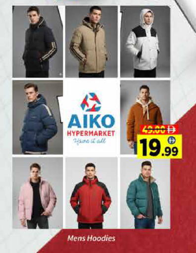 available at ايكو مول & ايكو هايبرماركت in الإمارات العربية المتحدة , الامارات - دبي