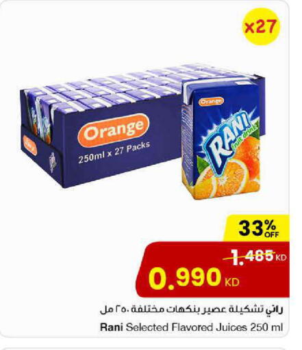 Orange available at The Sultan Center in Kuwait - Jahra Governorate