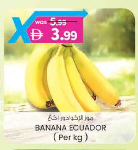 Banana available at صفا هايبر in الإمارات العربية المتحدة , الامارات - ٱلْعَيْن‎
