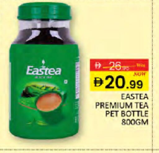 available at المدينة in الإمارات العربية المتحدة , الامارات - دبي