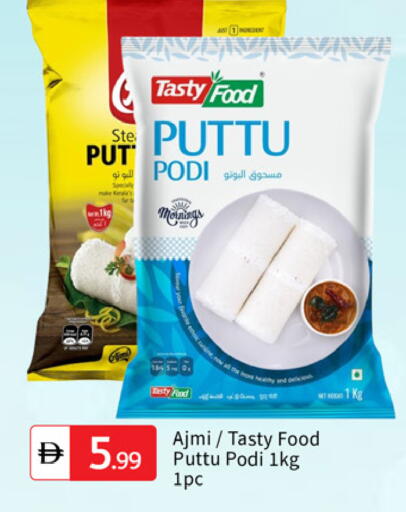 available at سوق طلال in الإمارات العربية المتحدة , الامارات - دبي