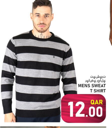 available at باشن هايبر ماركت in قطر - الوكرة