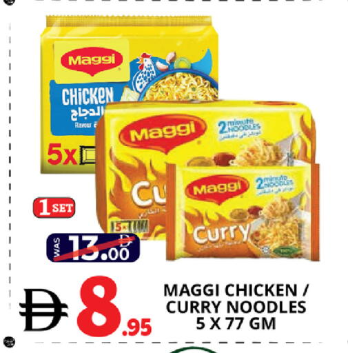 available at اكسبرس المدينة هايبرماركت in الإمارات العربية المتحدة , الامارات - أبو ظبي