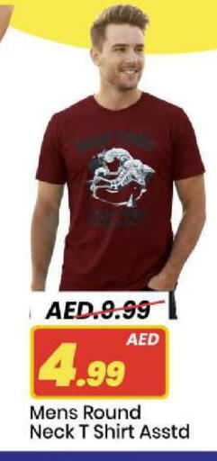 available at Mark & Save in UAE - Abu Dhabi