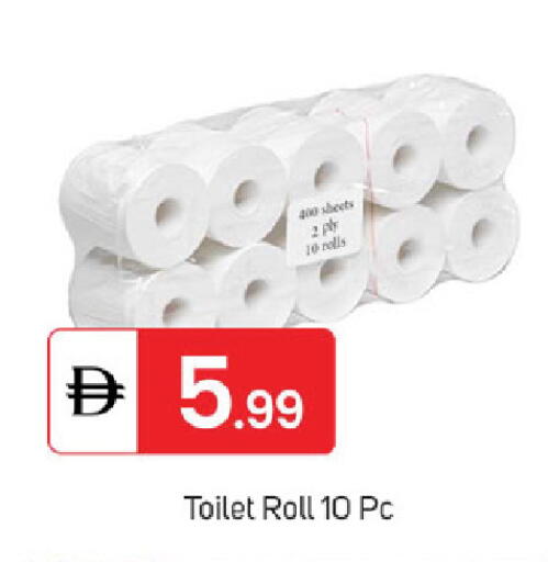 available at سوق طلال in الإمارات العربية المتحدة , الامارات - الشارقة / عجمان