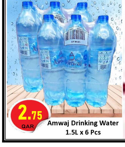 available at Regency Group in Qatar - Al Wakra