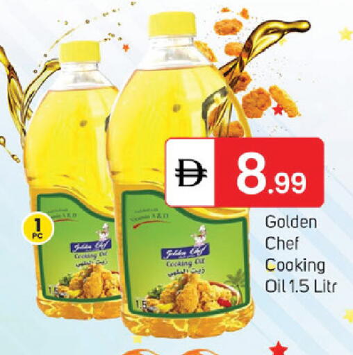 available at سوق طلال in الإمارات العربية المتحدة , الامارات - الشارقة / عجمان