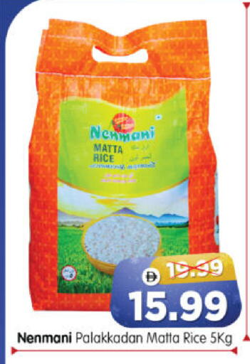 available at هايبر ماركت المدينة in الإمارات العربية المتحدة , الامارات - أبو ظبي